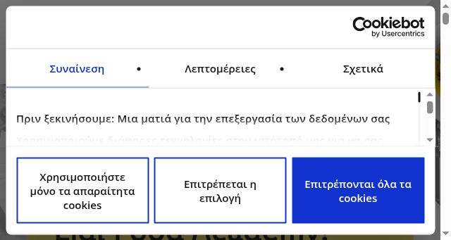 Screenshot of lidlfoodacademy.com.cy