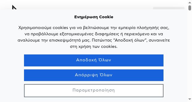 Screenshot of limeframe.gr