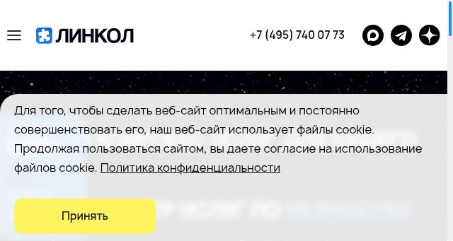Screenshot of linkall.ru