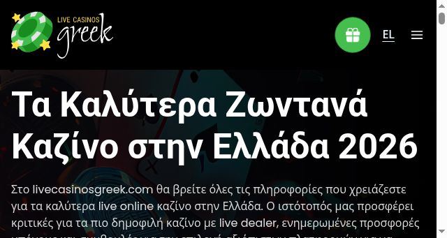 Screenshot of livecasinosgreek.com