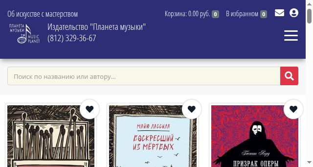 Screenshot of m-planet.ru
