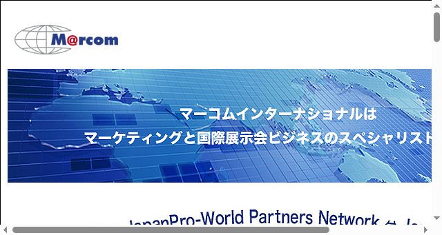 Screenshot of marcomvision.jp