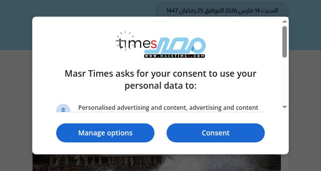 Screenshot of masrtimes.com
