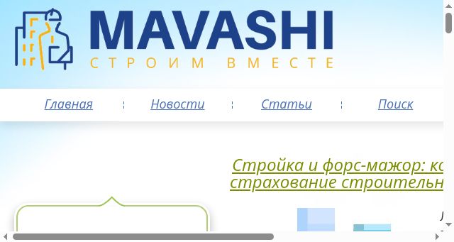 Screenshot of mavashimisha.ru