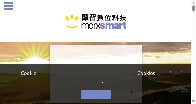 Screenshot of merxsmart.com
