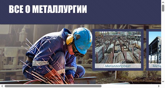 Screenshot of metal-archive.ru