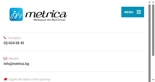 Screenshot of metrica.bg