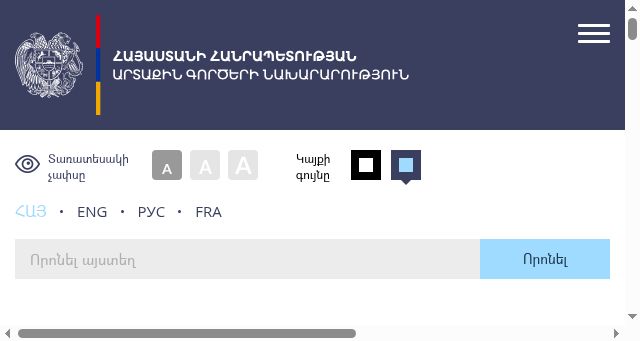 Screenshot of mfa.am