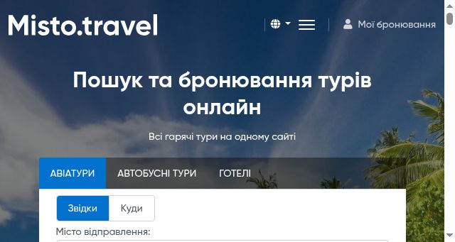 Screenshot of misto.travel