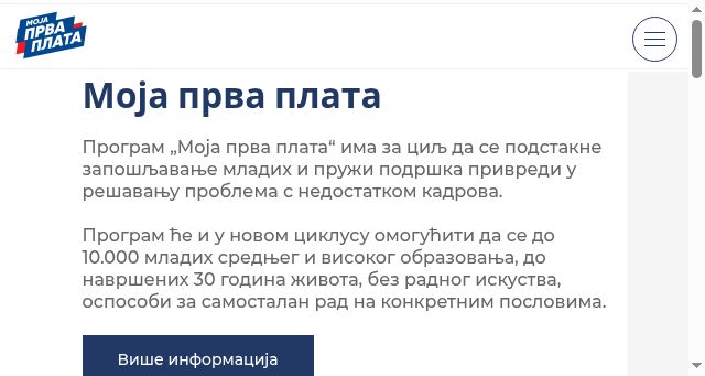 Screenshot of mojaprvaplata.gov.rs
