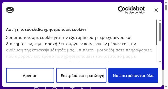 Screenshot of moredigital.gr