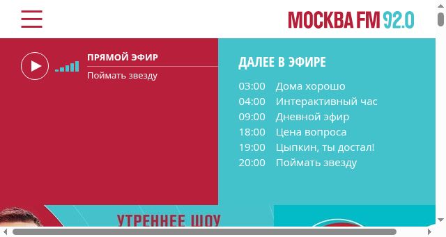 Screenshot of mosfm.com