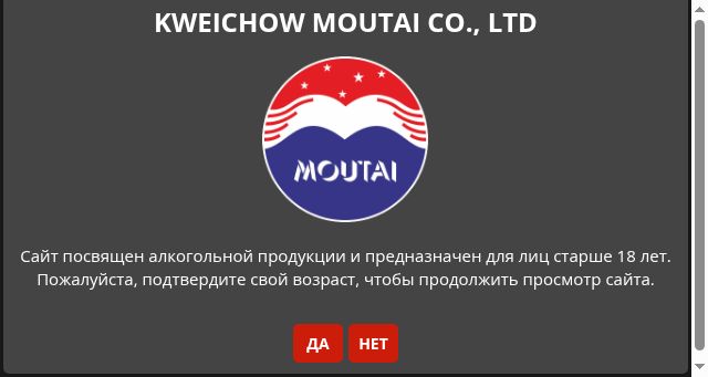 Screenshot of moutairussia.com