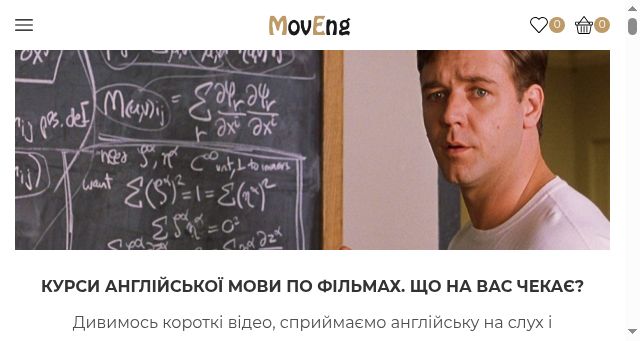 Screenshot of moveng.club