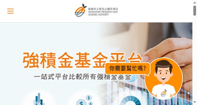 Screenshot of mpfa.org.hk