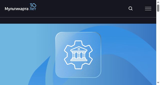 Screenshot of multicarta.ru