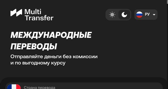 Screenshot of multitransfer.ru