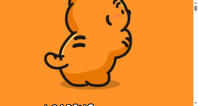 Screenshot of muziktiger-anime.com