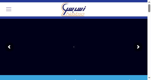 Screenshot of nasbso.com