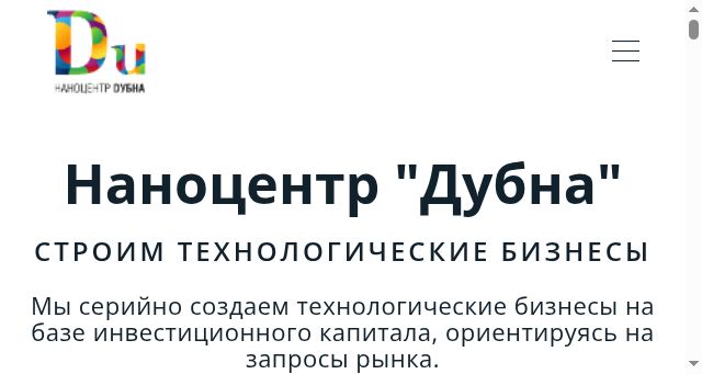 Screenshot of nc-dubna.ru