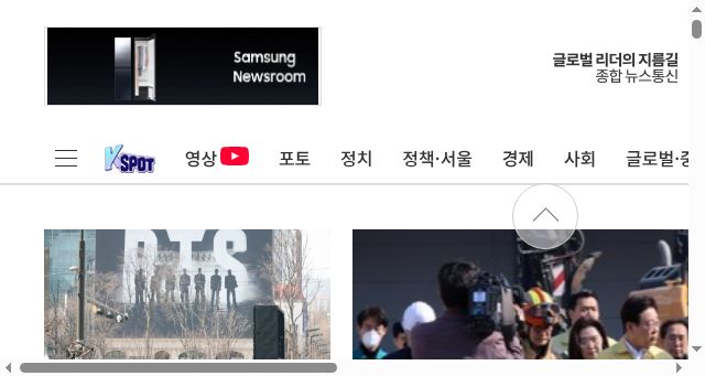 Screenshot of newspim.com