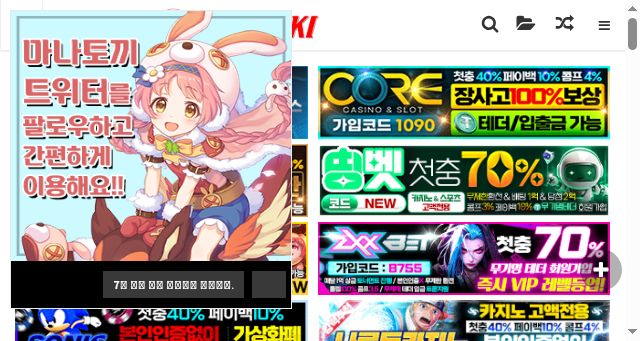 Screenshot of newtoki469.com