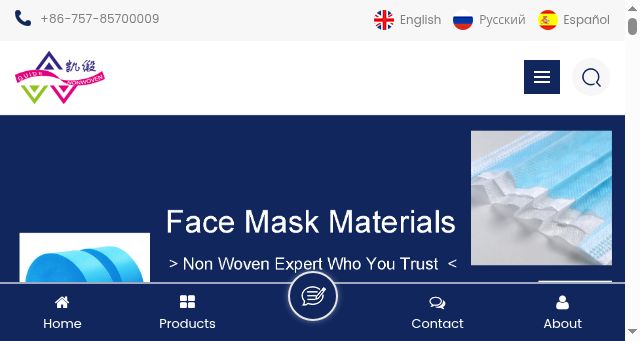 Screenshot of nonwovensmaterial.com