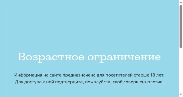 Screenshot of novabev.com