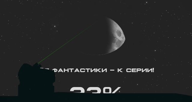 Screenshot of npk-spp.ru