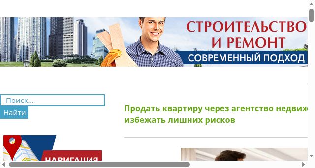 Screenshot of oktmo.ru