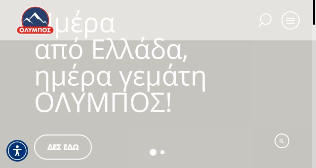 Screenshot of olympos.gr