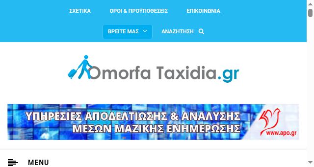Screenshot of omorfataxidia.gr