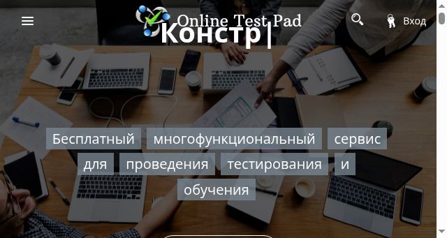 Screenshot of onlinetestpad.com