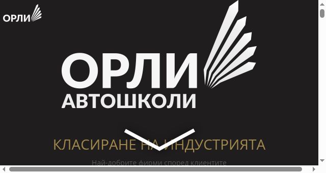 Screenshot of orliautoshkoly.eu