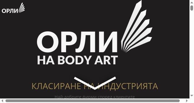 Screenshot of orlibodyart.eu