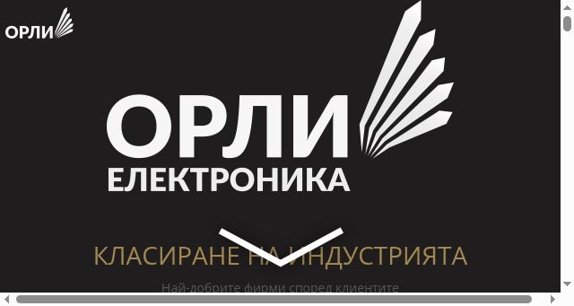 Screenshot of orlielektronika.eu