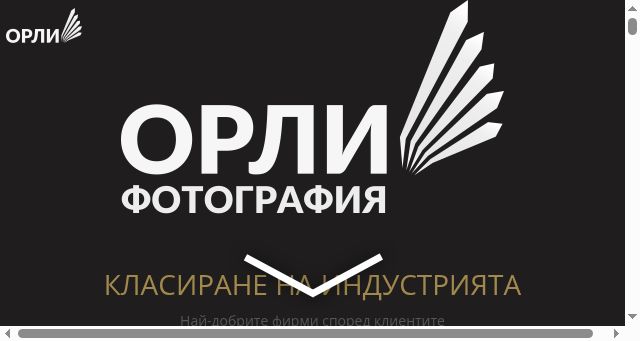 Screenshot of orlifotografia.eu