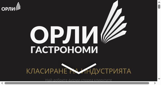 Screenshot of orligastronomi.eu