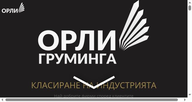 Screenshot of orligruminga.eu