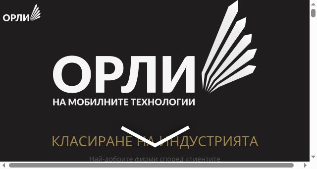 Screenshot of orlimobilnitetehnologii.eu