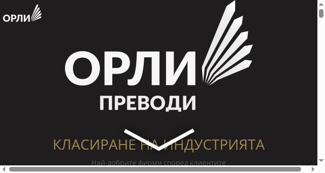Screenshot of orliprevodi.eu