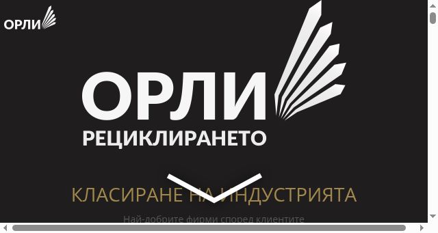 Screenshot of orlirecikliraneto.eu