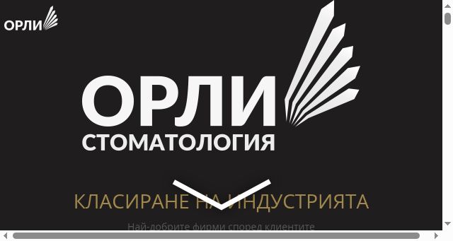 Screenshot of orlistomatologia.eu