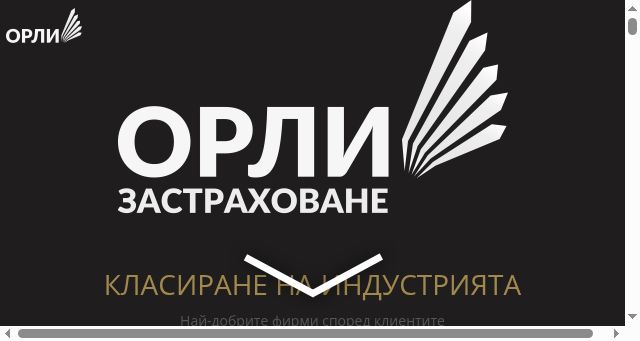 Screenshot of orlizastrahovane.eu