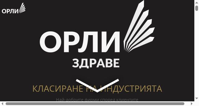 Screenshot of orlizdrave.eu