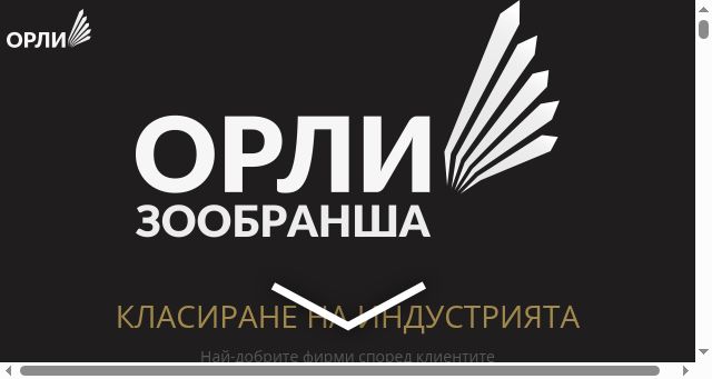Screenshot of orlizoobransha.eu