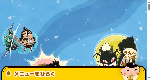 Screenshot of oshiri-tantei.com