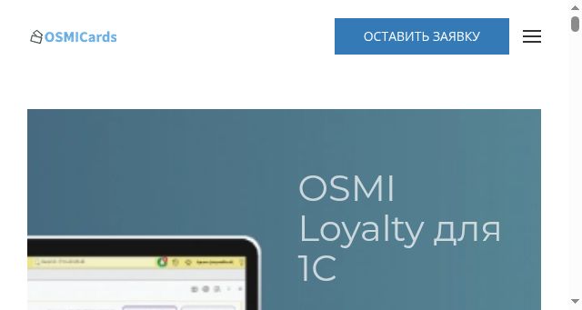 Screenshot of osmicards.com
