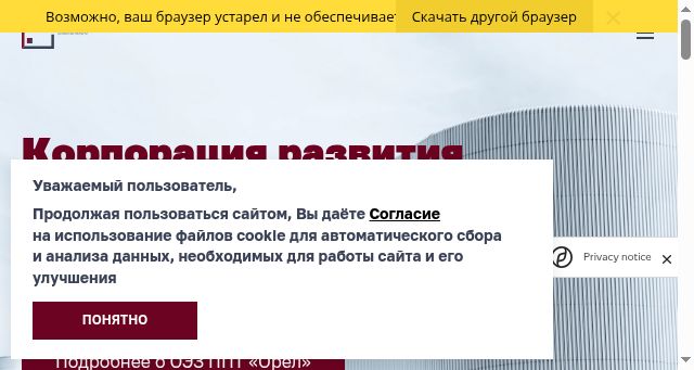 Screenshot of park57.ru