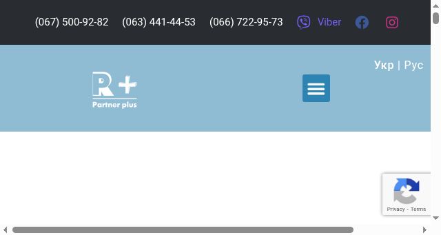 Screenshot of partner-online.kiev.ua